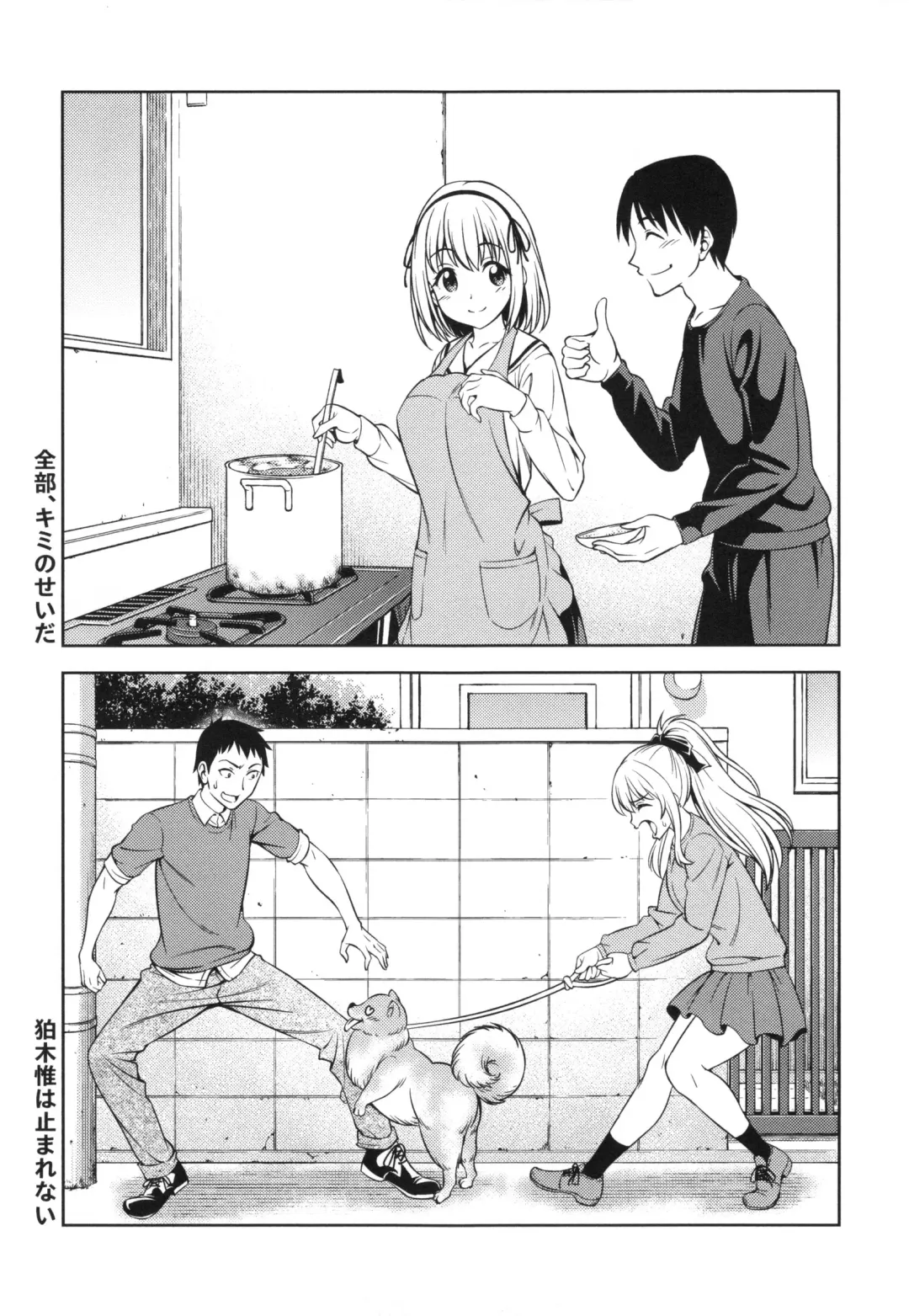 [Asuhiro] Yawaniku Shoujo Loveporno Fhentai - Page 205