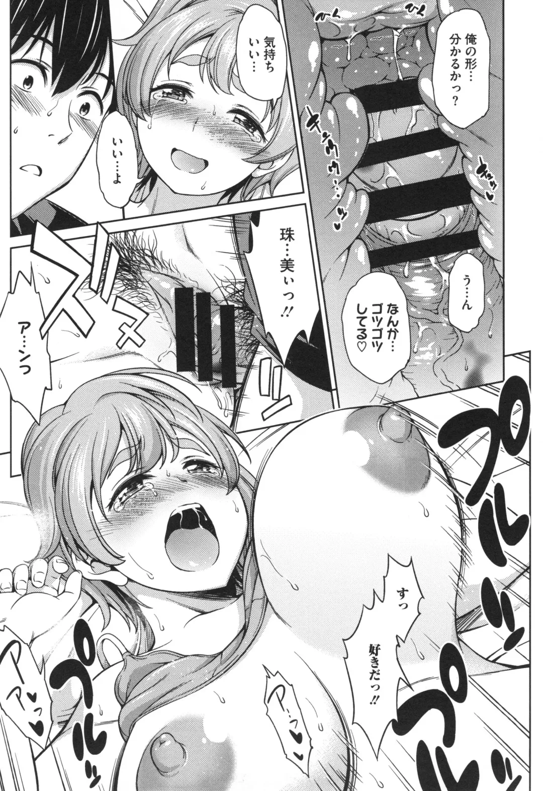 [Asuhiro] Yawaniku Shoujo Loveporno Fhentai - Page 46