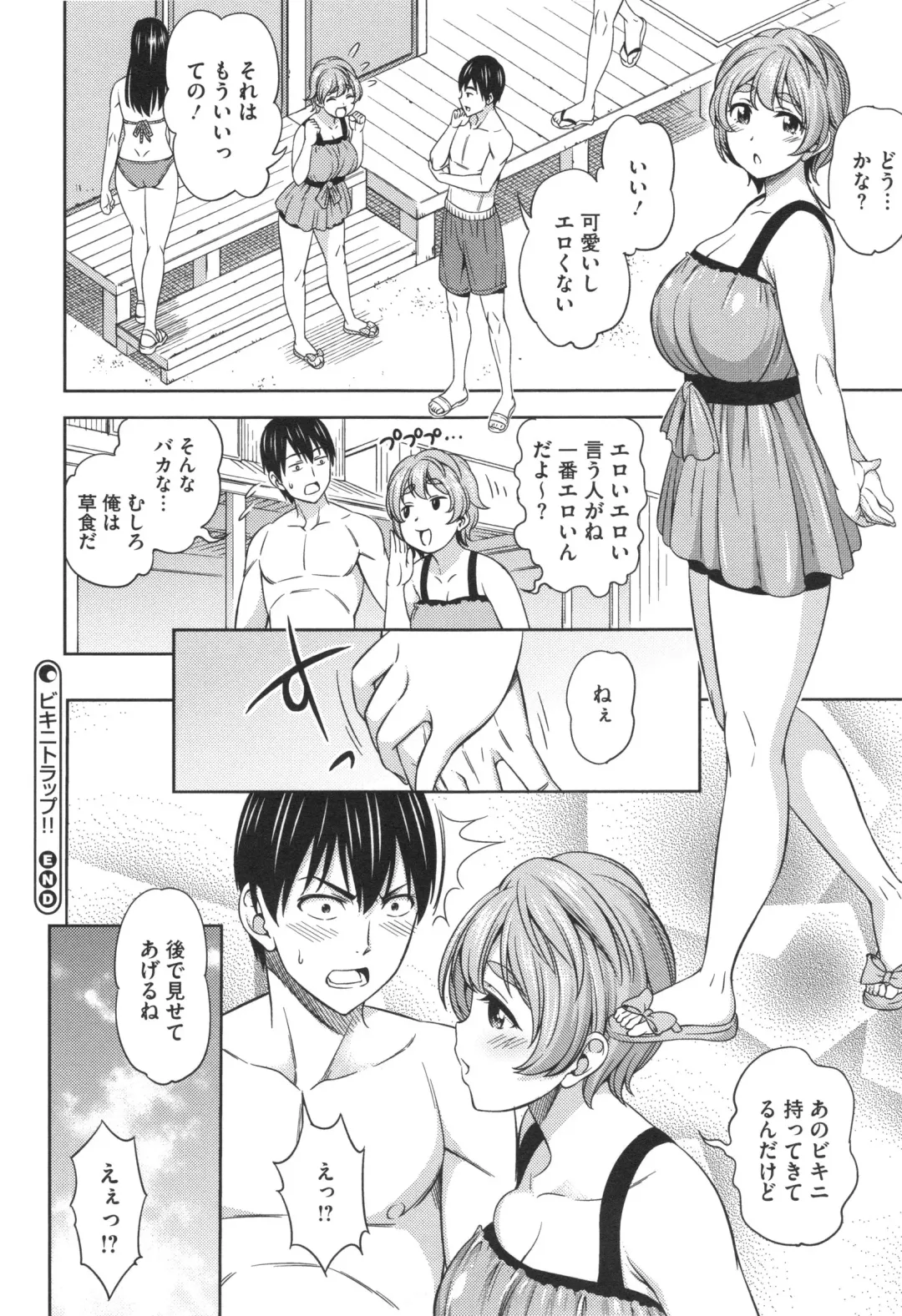 [Asuhiro] Yawaniku Shoujo Loveporno Fhentai - Page 51