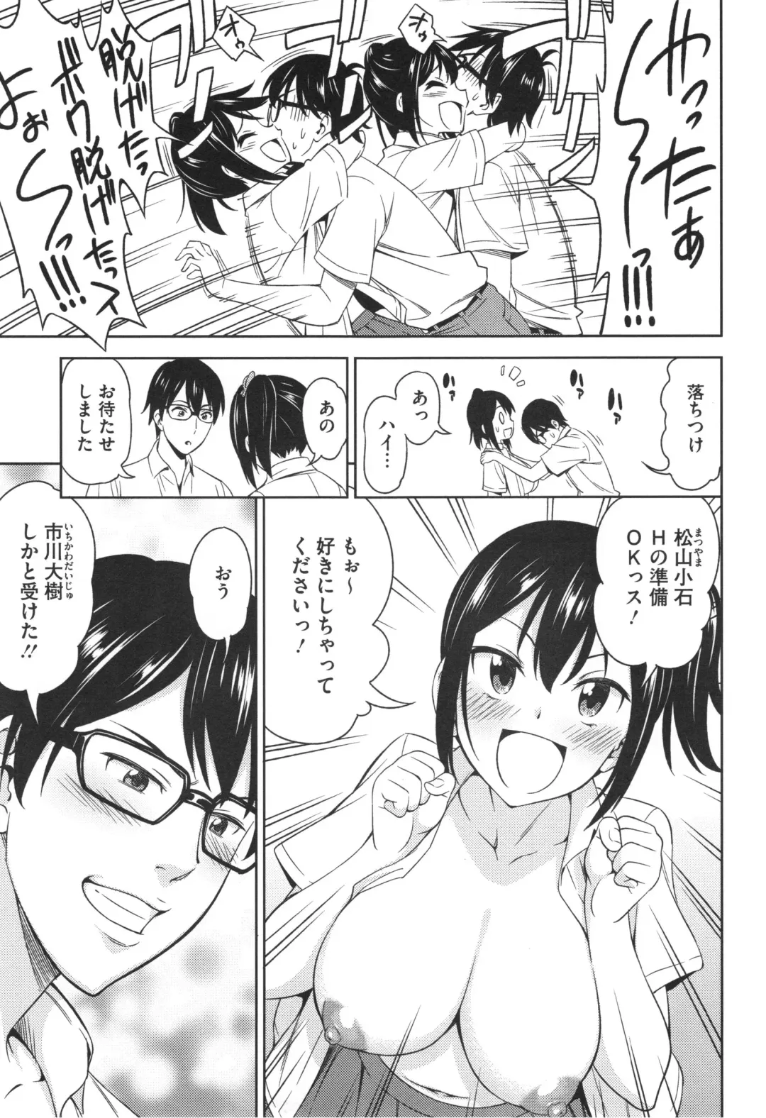 [Asuhiro] Yawaniku Shoujo Loveporno Fhentai - Page 58