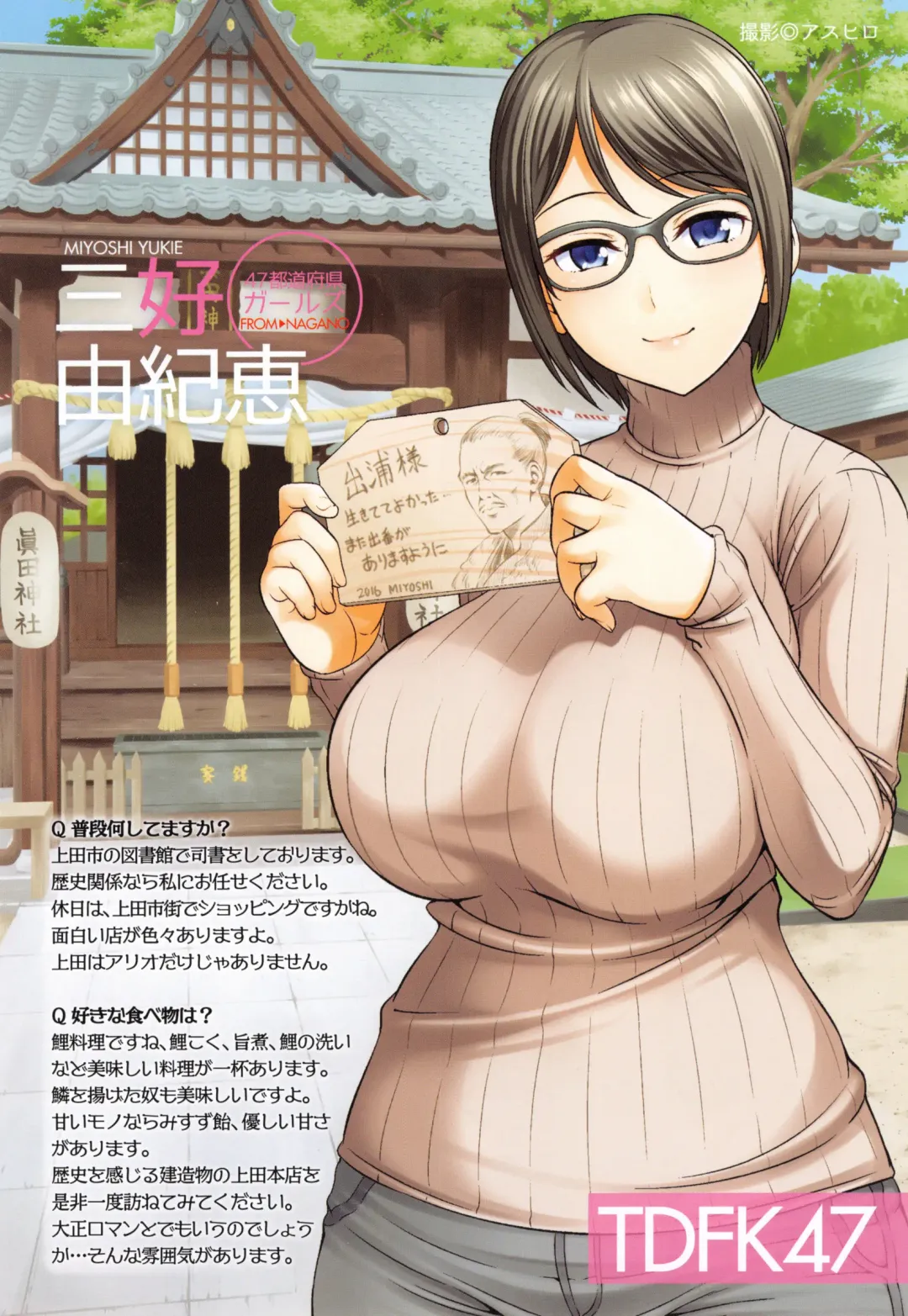 [Asuhiro] Yawaniku Shoujo Loveporno Fhentai - Page 7