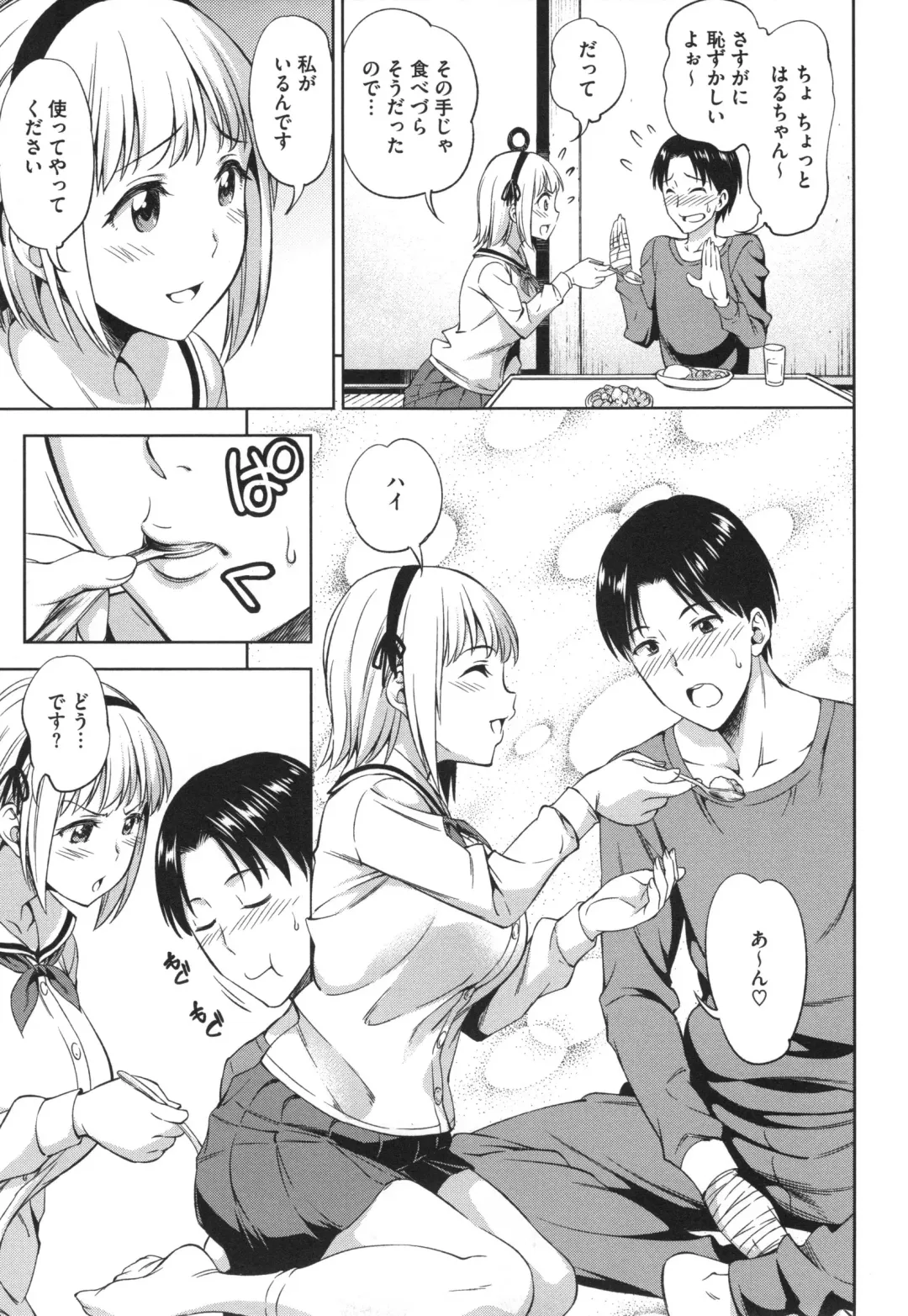 [Asuhiro] Yawaniku Shoujo Loveporno Fhentai - Page 78