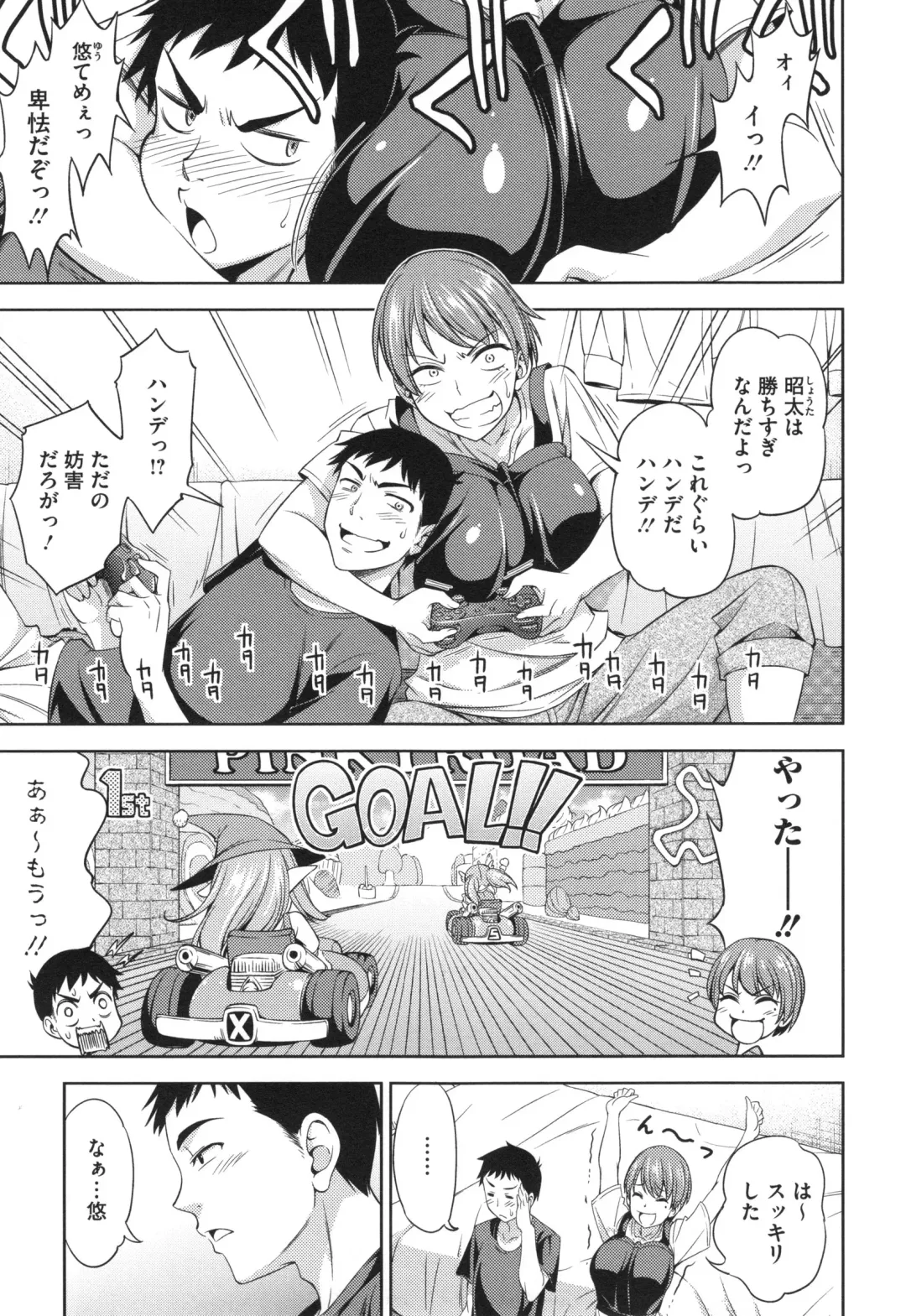 [Asuhiro] Yawaniku Shoujo Loveporno Fhentai - Page 96