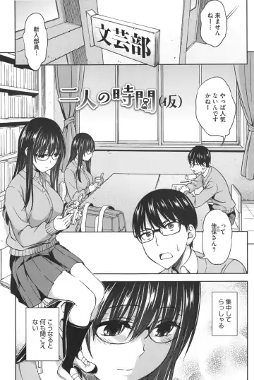 [Asuhiro] Yawaniku Shoujo Loveporno Fhentai - Page 10