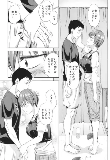 [Asuhiro] Yawaniku Shoujo Loveporno Fhentai - Page 100