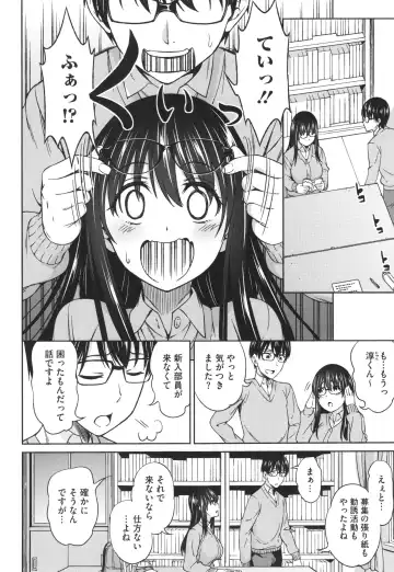 [Asuhiro] Yawaniku Shoujo Loveporno Fhentai - Page 11