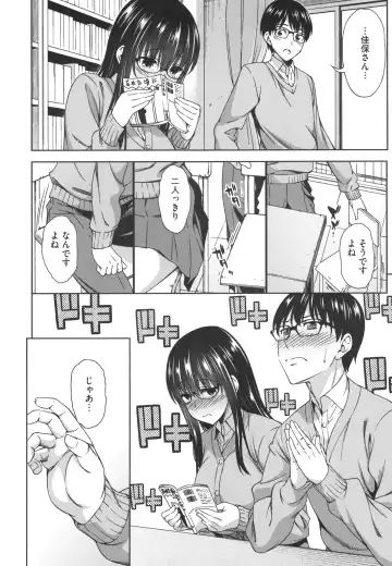 [Asuhiro] Yawaniku Shoujo Loveporno Fhentai - Page 13