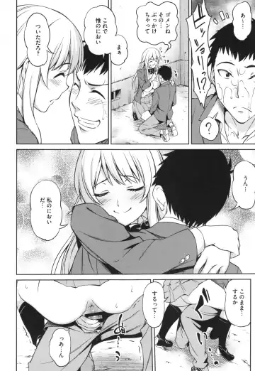 [Asuhiro] Yawaniku Shoujo Loveporno Fhentai - Page 131