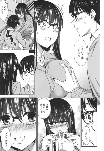 [Asuhiro] Yawaniku Shoujo Loveporno Fhentai - Page 14