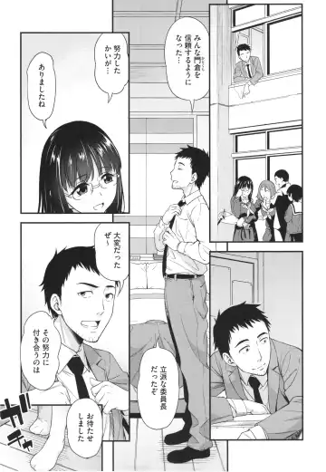 [Asuhiro] Yawaniku Shoujo Loveporno Fhentai - Page 144