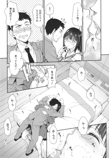 [Asuhiro] Yawaniku Shoujo Loveporno Fhentai - Page 148