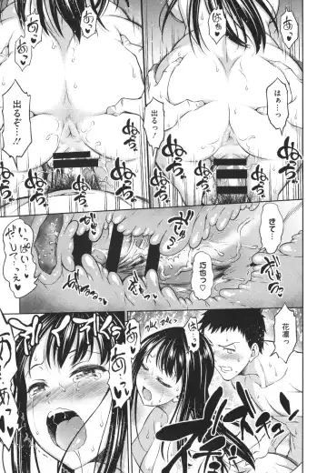 [Asuhiro] Yawaniku Shoujo Loveporno Fhentai - Page 177