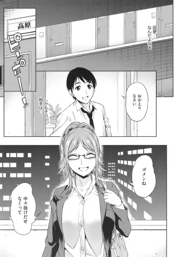 [Asuhiro] Yawaniku Shoujo Loveporno Fhentai - Page 183