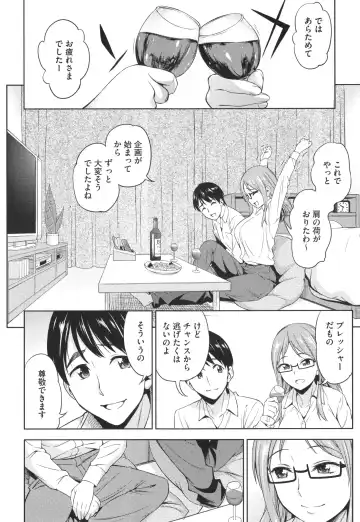 [Asuhiro] Yawaniku Shoujo Loveporno Fhentai - Page 184