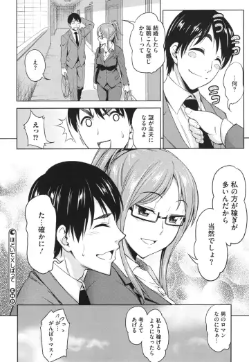 [Asuhiro] Yawaniku Shoujo Loveporno Fhentai - Page 202