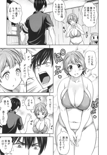 [Asuhiro] Yawaniku Shoujo Loveporno Fhentai - Page 34