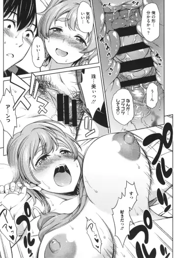 [Asuhiro] Yawaniku Shoujo Loveporno Fhentai - Page 46