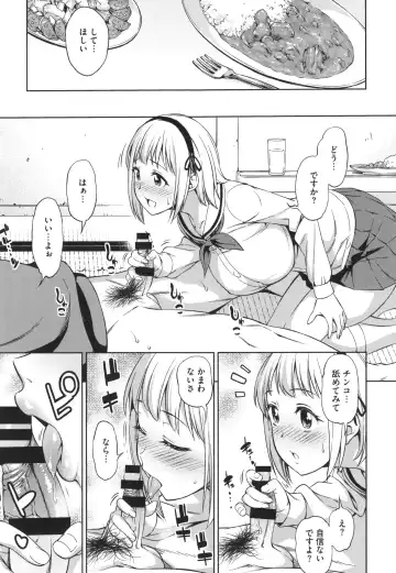 [Asuhiro] Yawaniku Shoujo Loveporno Fhentai - Page 82