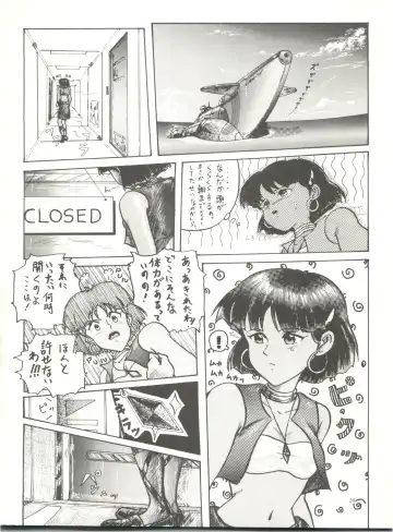 [Hirakawa Fumiaki - Yunagi Kahoru] The Secret of Chimatsuriya Fhentai.net - Page 28