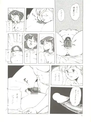 [Hirakawa Fumiaki - Yunagi Kahoru] The Secret of Chimatsuriya Fhentai.net - Page 76