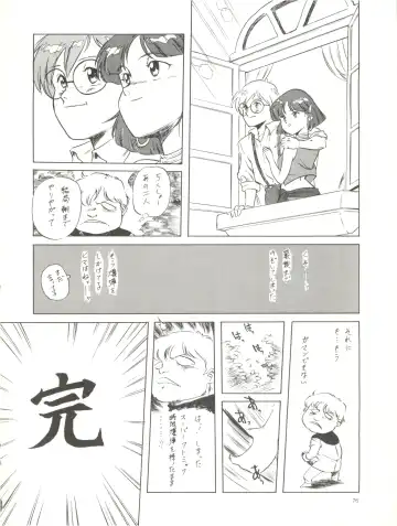 [Hirakawa Fumiaki - Yunagi Kahoru] The Secret of Chimatsuriya Fhentai.net - Page 78