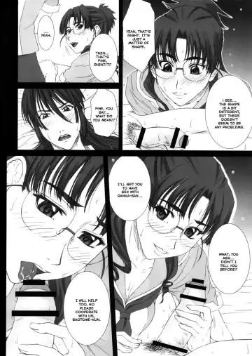 [Ueno Naoya - Usami Suruga] GIRL'S CAPRICCIO 13 Fhentai.net - Page 9