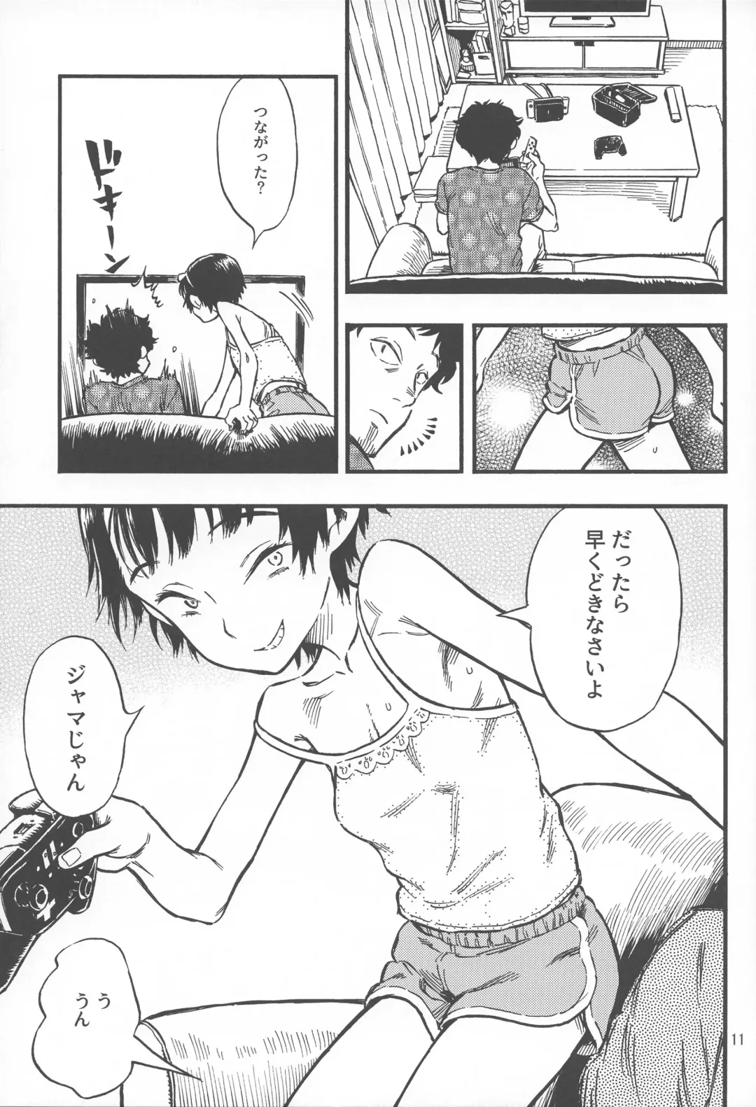 [Minori Kenshirou] Chiisana Puffy 1 Fhentai - Page 10