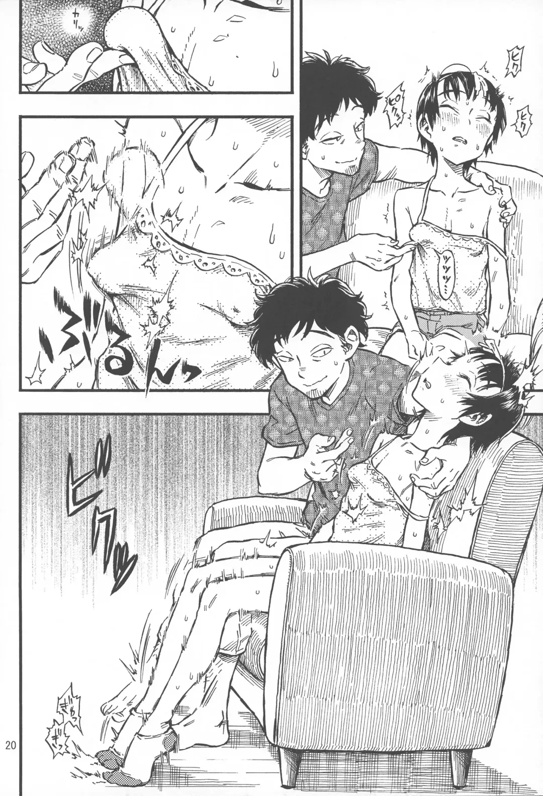 [Minori Kenshirou] Chiisana Puffy 1 Fhentai - Page 19