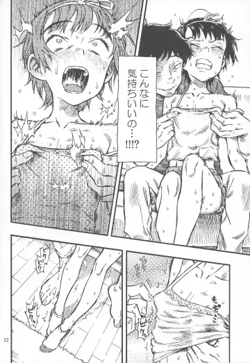 [Minori Kenshirou] Chiisana Puffy 1 Fhentai.net - Page 21