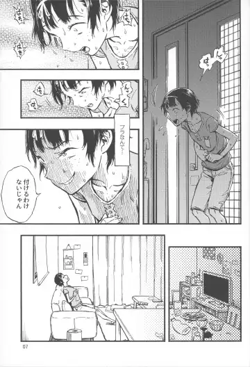 [Minori Kenshirou] Chiisana Puffy 1 Fhentai.net - Page 6