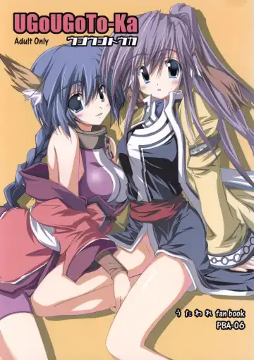 Read [Sen] UGoUGoTo-Ka - Fhentai