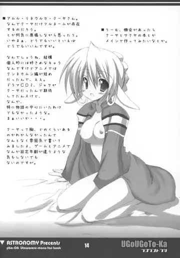 [Sen] UGoUGoTo-Ka Fhentai - Page 15