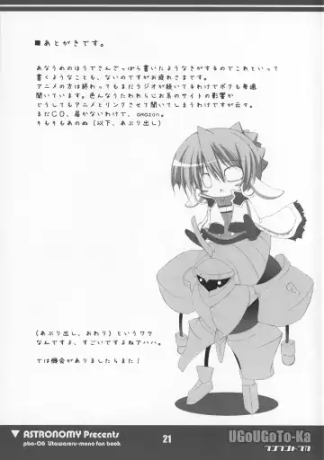 [Sen] UGoUGoTo-Ka Fhentai - Page 22