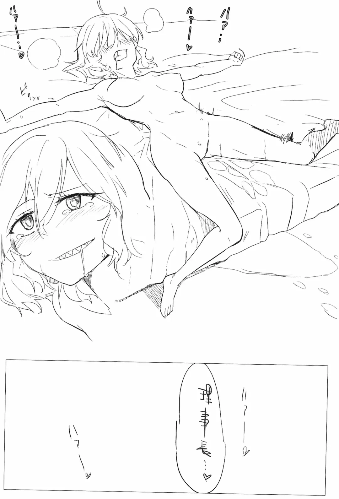 [Aimitsu] Wine Red Orgasm Fhentai - Page 30