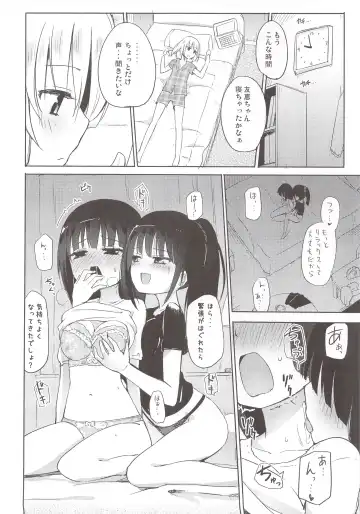 [Homura Subaru] Yutori Zenpen Fhentai.net - Page 9