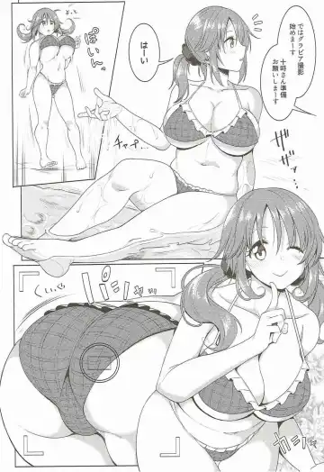 [Meido Yomi] TOTOKI TRANCE Fhentai - Page 5