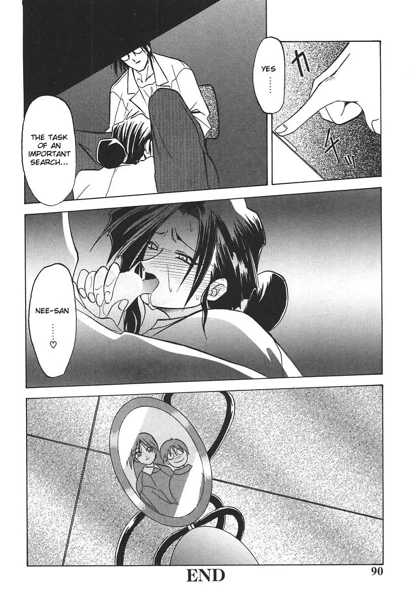 [Sanbun Kyoden] 10after Ch. 1-9 Fhentai - Page 91
