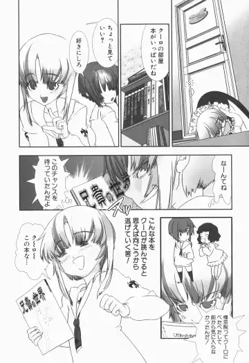 [Hiiragi Masaki] Shounen maid Curo-kun ~Chigyakuhen~ Fhentai - Page 124