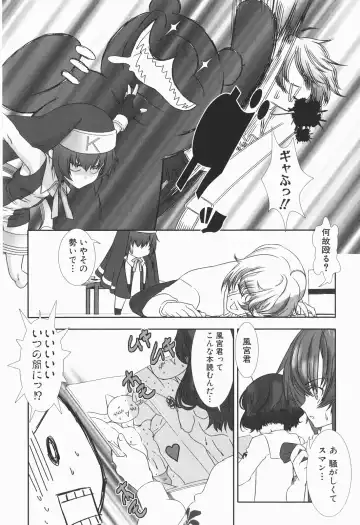 [Hiiragi Masaki] Shounen maid Curo-kun ~Chigyakuhen~ Fhentai - Page 126