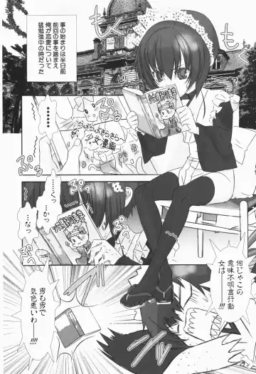 [Hiiragi Masaki] Shounen maid Curo-kun ~Chigyakuhen~ Fhentai - Page 14