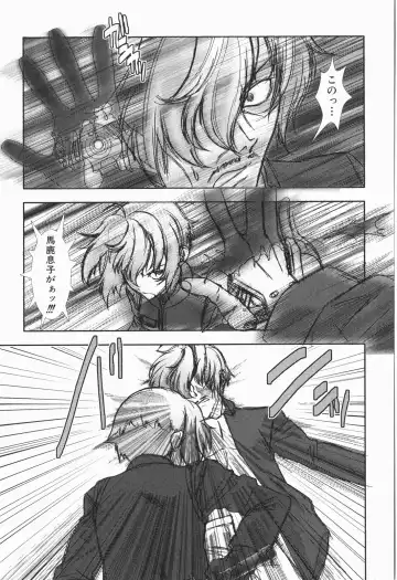 [Hiiragi Masaki] Shounen maid Curo-kun ~Chigyakuhen~ Fhentai - Page 167