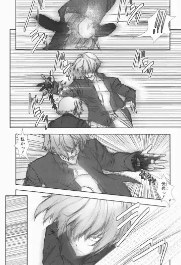 [Hiiragi Masaki] Shounen maid Curo-kun ~Chigyakuhen~ Fhentai - Page 168