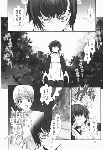 [Hiiragi Masaki] Shounen maid Curo-kun ~Chigyakuhen~ Fhentai - Page 24