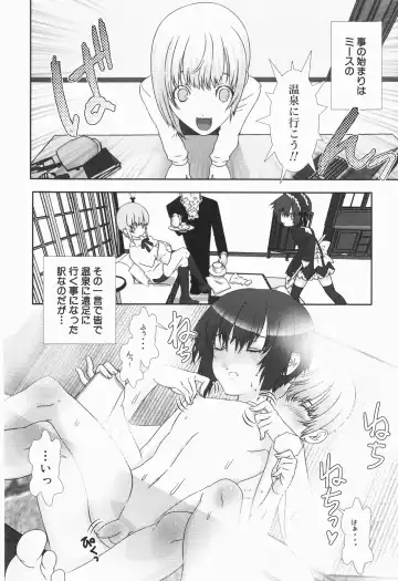 [Hiiragi Masaki] Shounen maid Curo-kun ~Chigyakuhen~ Fhentai - Page 30