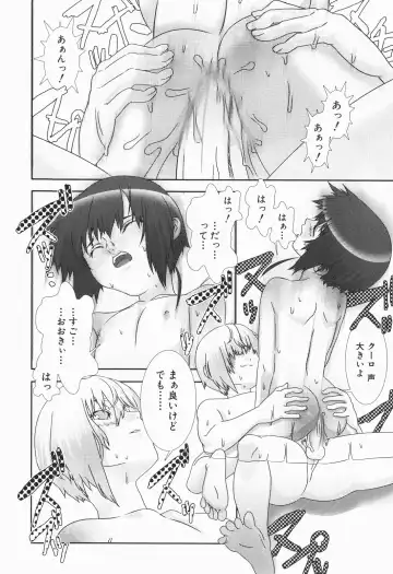 [Hiiragi Masaki] Shounen maid Curo-kun ~Chigyakuhen~ Fhentai - Page 32