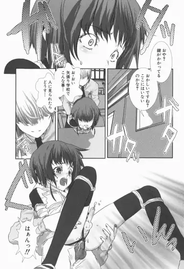[Hiiragi Masaki] Shounen maid Curo-kun ~Chigyakuhen~ Fhentai - Page 48