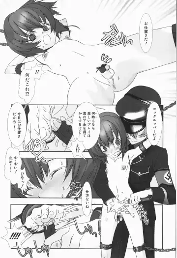 [Hiiragi Masaki] Shounen maid Curo-kun ~Chigyakuhen~ Fhentai - Page 91