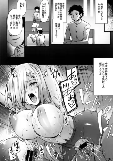 [Abe Inori] Hamakaze Netori Fhentai - Page 13