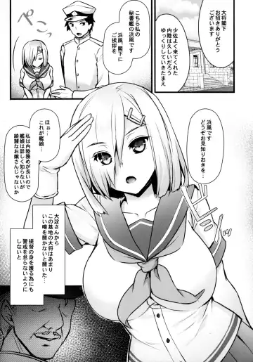 [Abe Inori] Hamakaze Netori Fhentai - Page 4