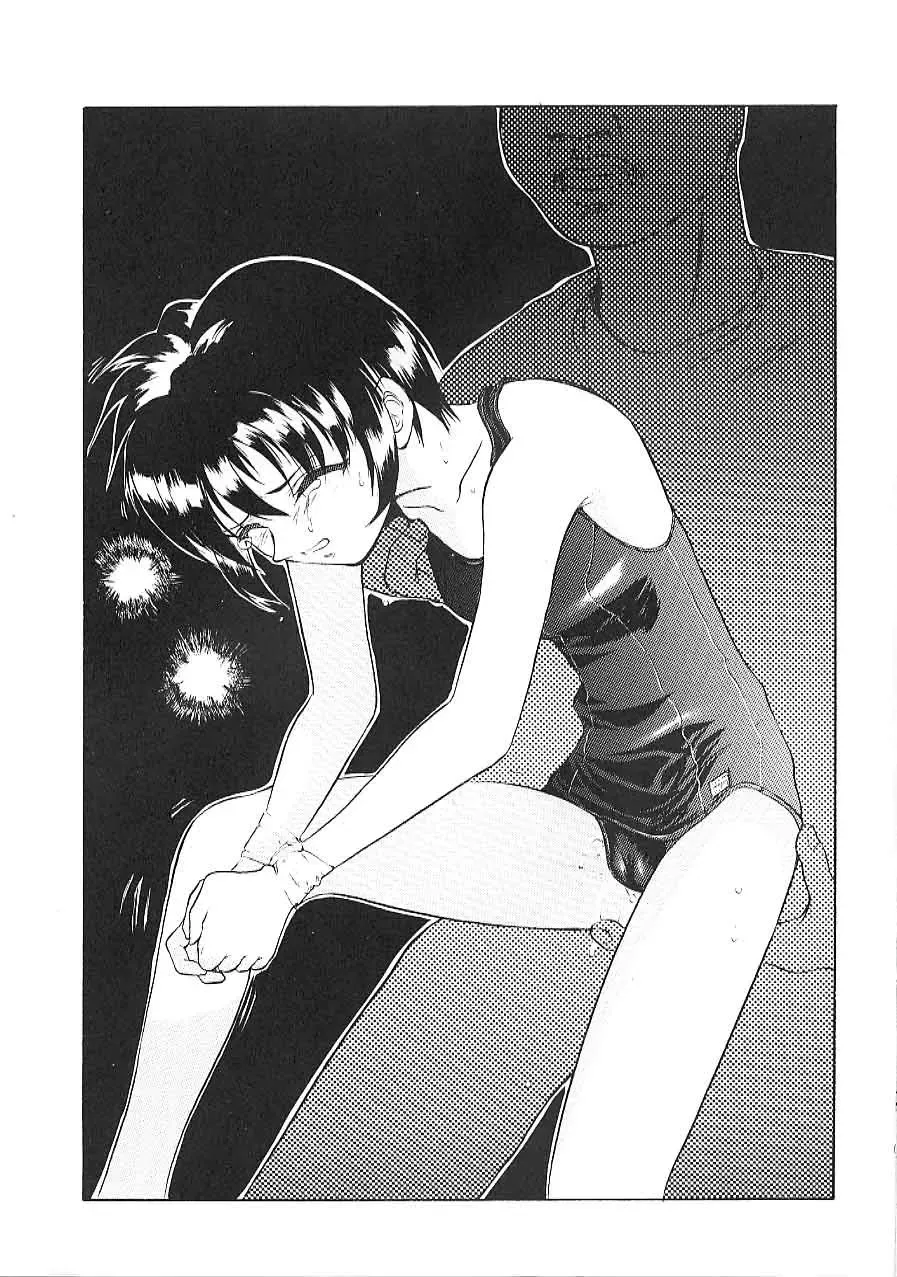 [Shinjinkun] Blue Water Splash!! Vol. 9 Fhentai - Page 50